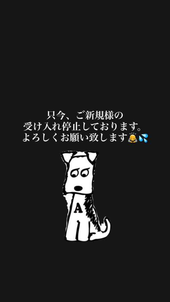 お知らせです‼️